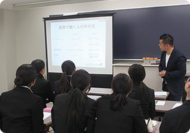 企業説明会の様子